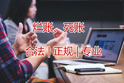 无效借贷合同利息支付是否合法？