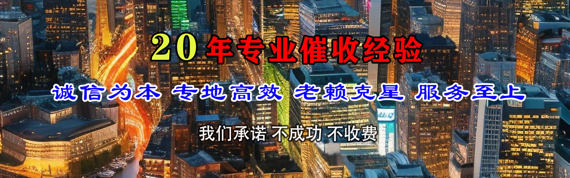 连云港要账公司